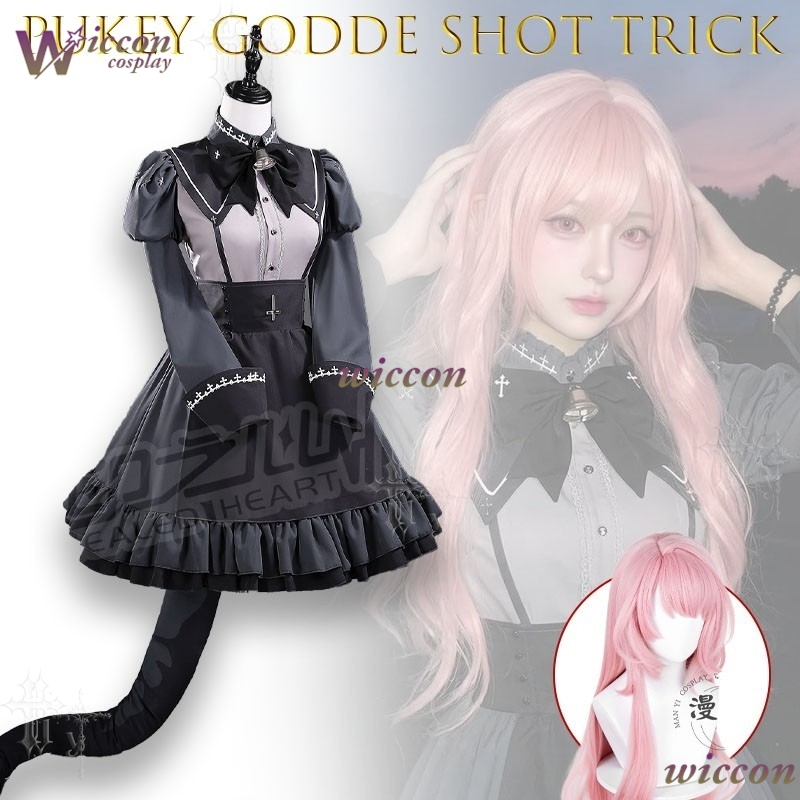 ชุดคอสเพลย์ WonkaCos Pukey God - Japanese Fan บทวิจารณ์และราคา
